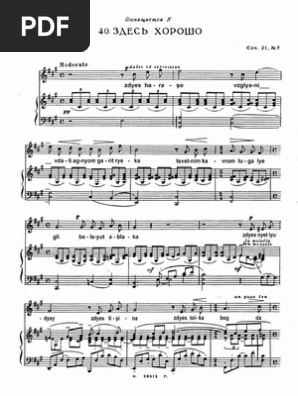 Zdes Khorosho Rachmaninoff Pdf