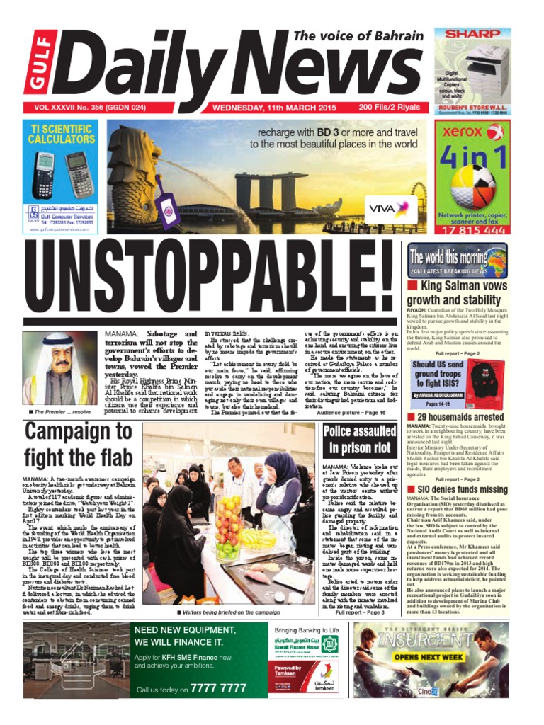 GDN Dated 11.01.2015 | PDF | Salman Of Saudi Arabia | Saudi Arabia