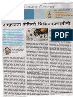 Homoeopathy Article