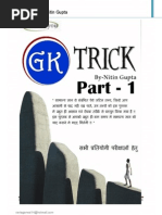 Download ShortTricksBookpart1byLubnaKhanSN258371167 doc pdf