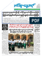 Union Daily - 12-3-2015 PDF