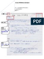 General Chemistry Lab report