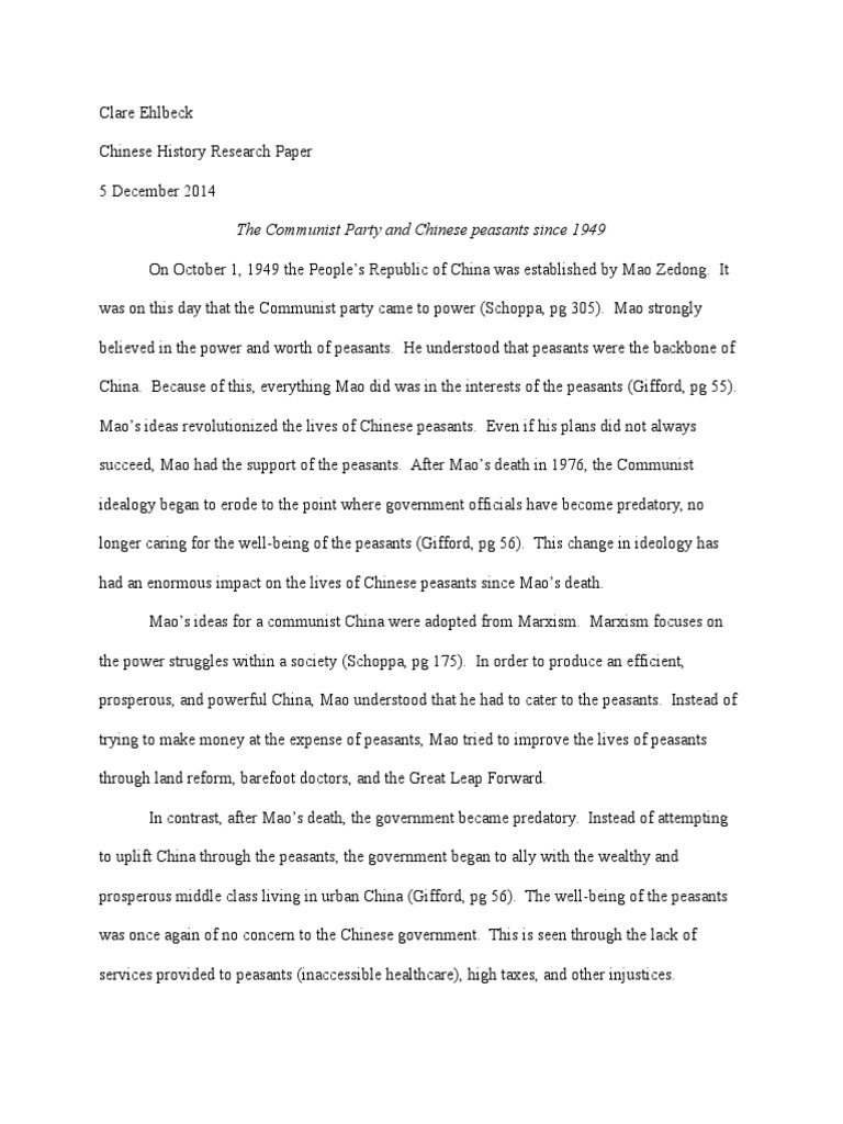 Bai mao research paper 07 image