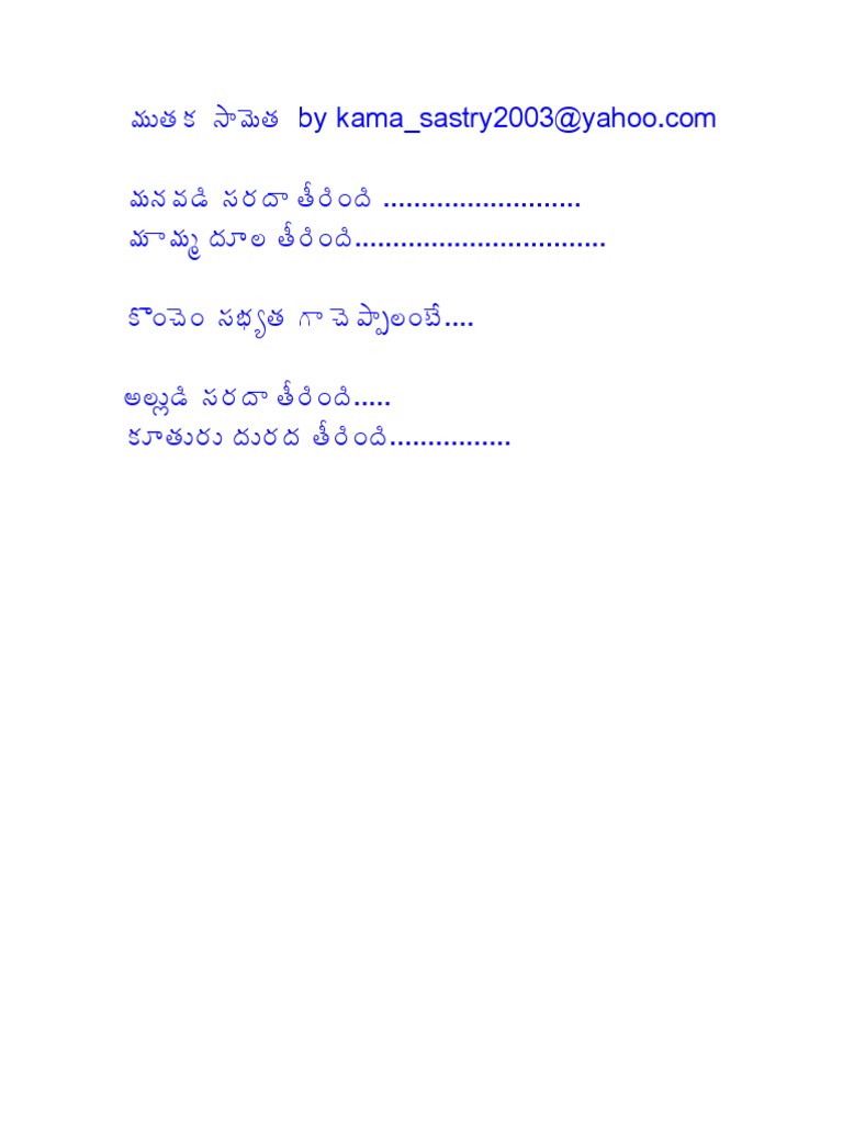Histoires de Mutaka en Telugu | PDF