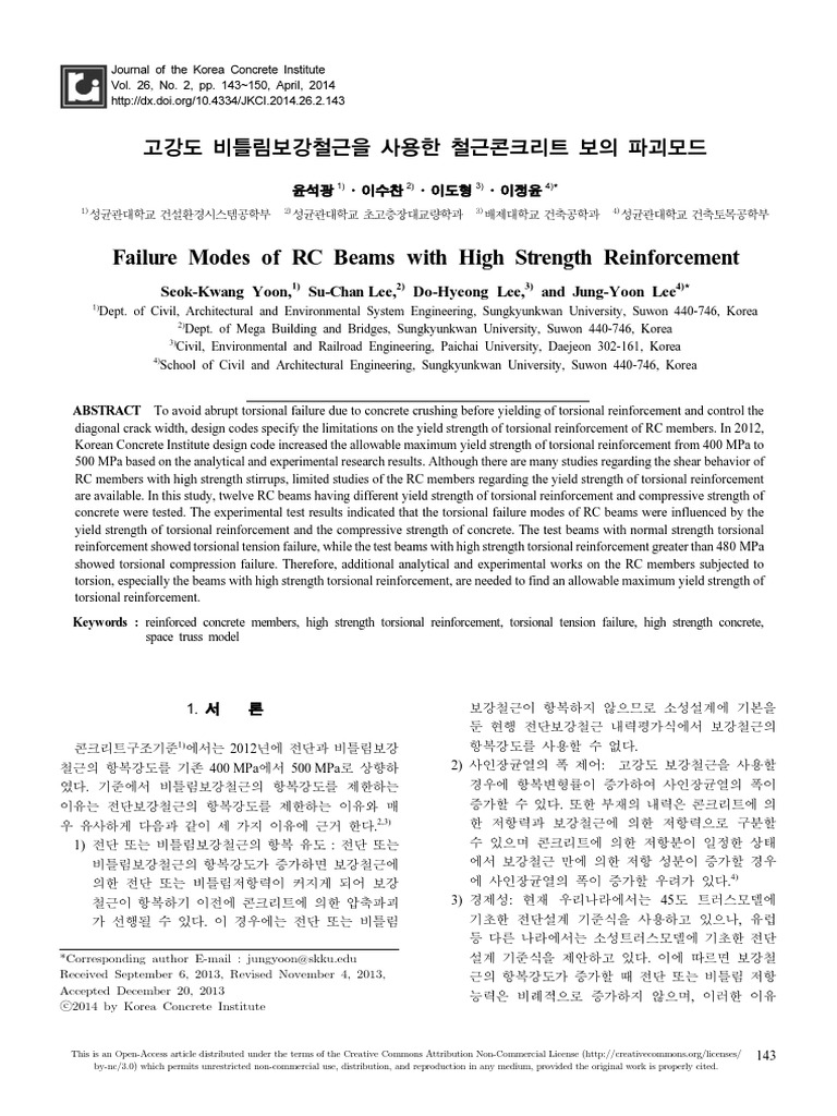 Failure Modes of RC Beams With High Strength Reinforcement | PDF ...