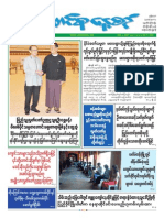 Union Daily 13-3-2015 PDF