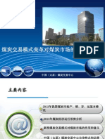 0935 Qu Jianwu.pdf