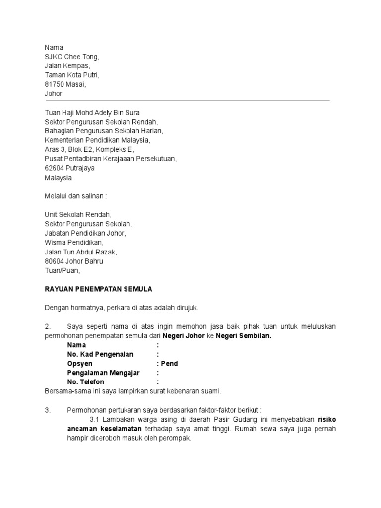 Surat Rayuan Penempatan Semula