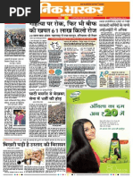 Danik Bhaskar Jaipur 04 05 2015 PDF | PDF