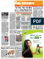 Danik Bhaskar Jaipur 03 15 2015 PDF