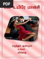 Download 06   pdf by Smart Raja SN258772542 doc pdf