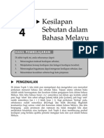 Plugin-08 Topik 4 New PDF