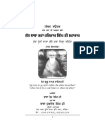 Life of Baba Maha Harnam Singh Ji-Volume 11