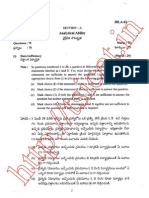 ICET 2013 Solved Question Paper Download PDF