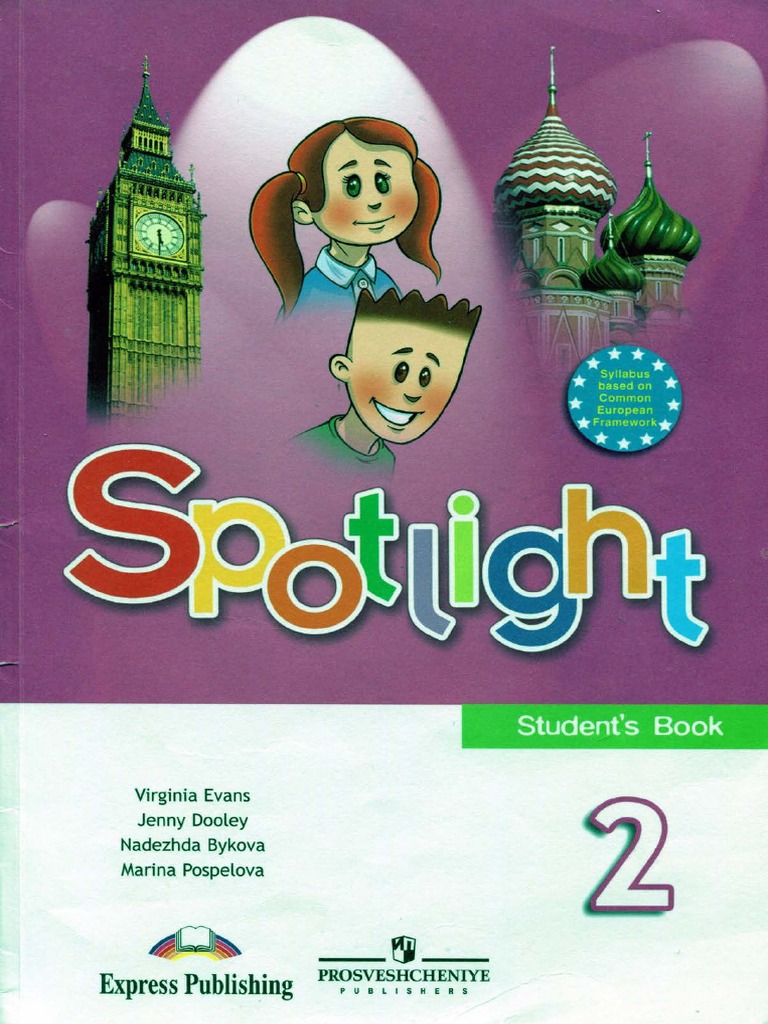 Spotlight 2 | PDF
