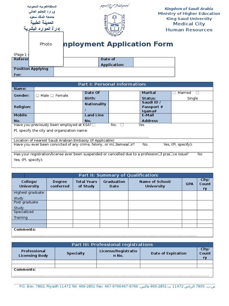 King Saud University Employment Form | PDF | Saudi Arabia | Riyadh