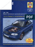 Audi A4. Выпуск 1995-2000 Гг. - Алфамер - 2003