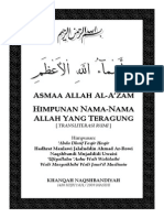 Asma Allah Yang Agung