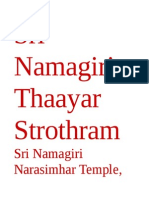 Sri Namagiri Thaayar Strothram