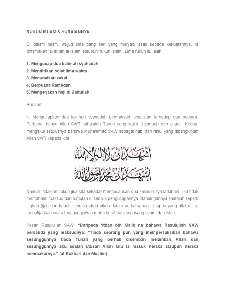 Rukun Islam | PDF