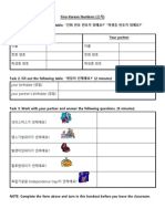 SK Number Handout_S15