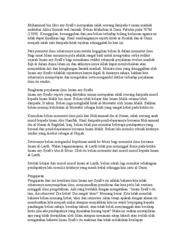 Kegigihan Imam Syafie Menuntut Ilmu  PDF