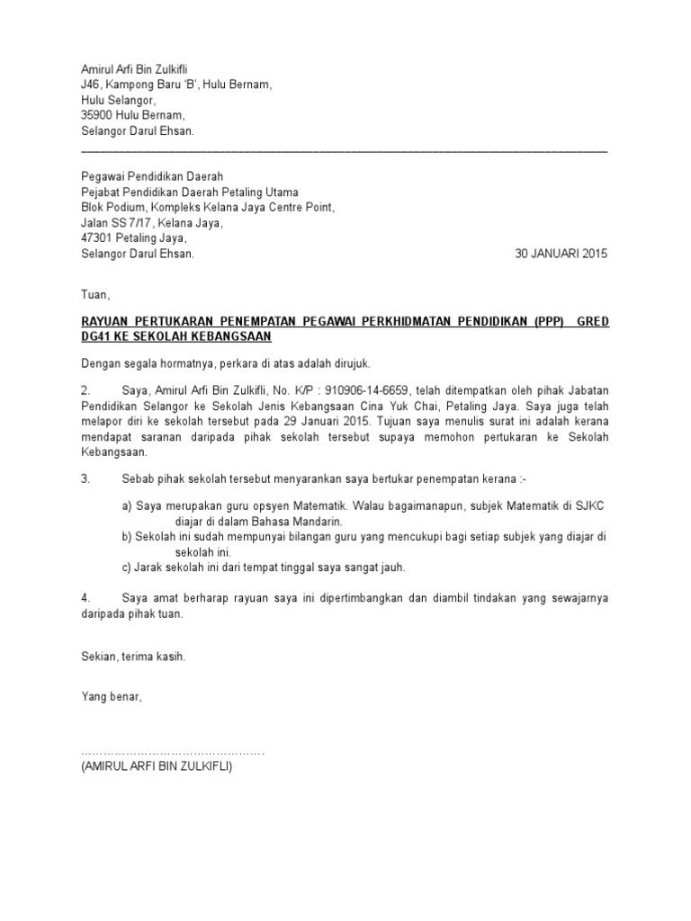 Surat Pertukaran Sekolah Pdf