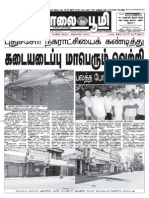 Maalai Boomi March 17.pdf