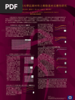 100亿个明天 科幻技术如何城镇并塑造人类的未来pdf