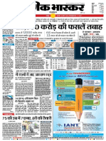 Danik Bhaskar Jaipur 03 18 2015 PDF