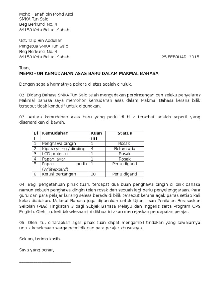 Contoh Surat Aduan Internet