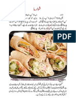 Cooking Book in Urdu