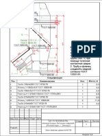 Cement Loading Filter