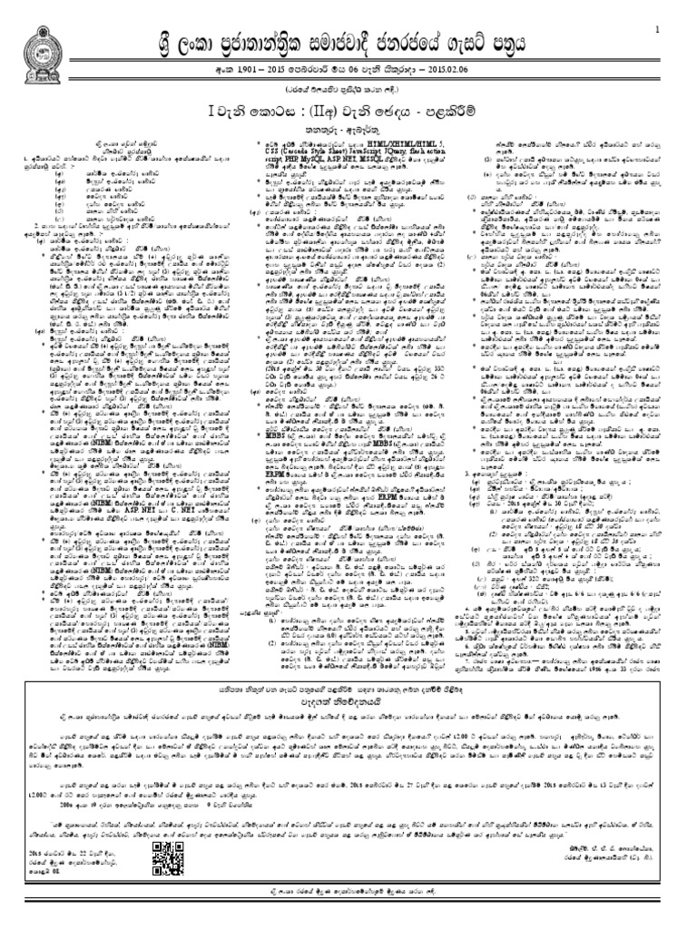 SEO-Optimized Document Title | PDF | Business