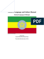 Amharic Language Manual