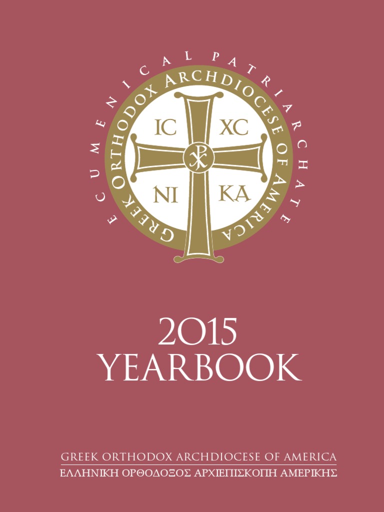 yearbook της ελληνορθόδοξης αρχιεπισκοπής Αμερικής για το 2015 picture