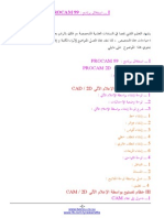 Procad PDF