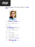 Contoh Profil Syarikat