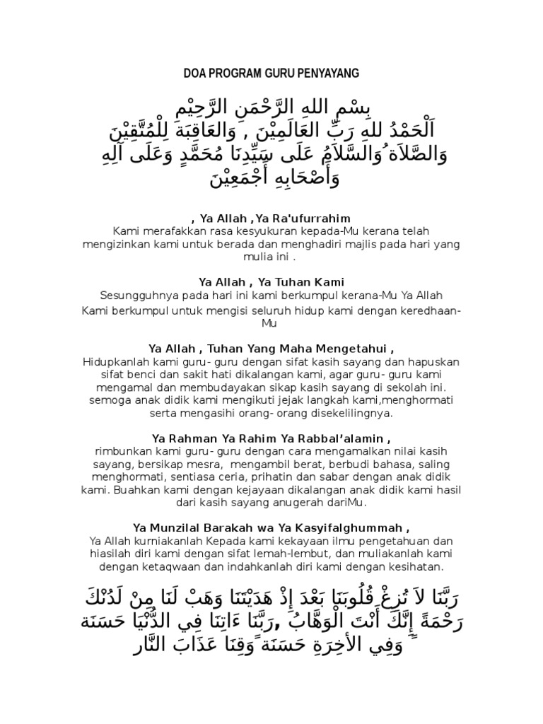 Doa untuk Program Guru Penyayang | PDF