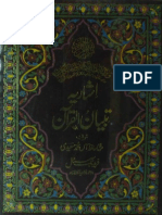 Isharia Tibyan-ul-Quraan.pdf