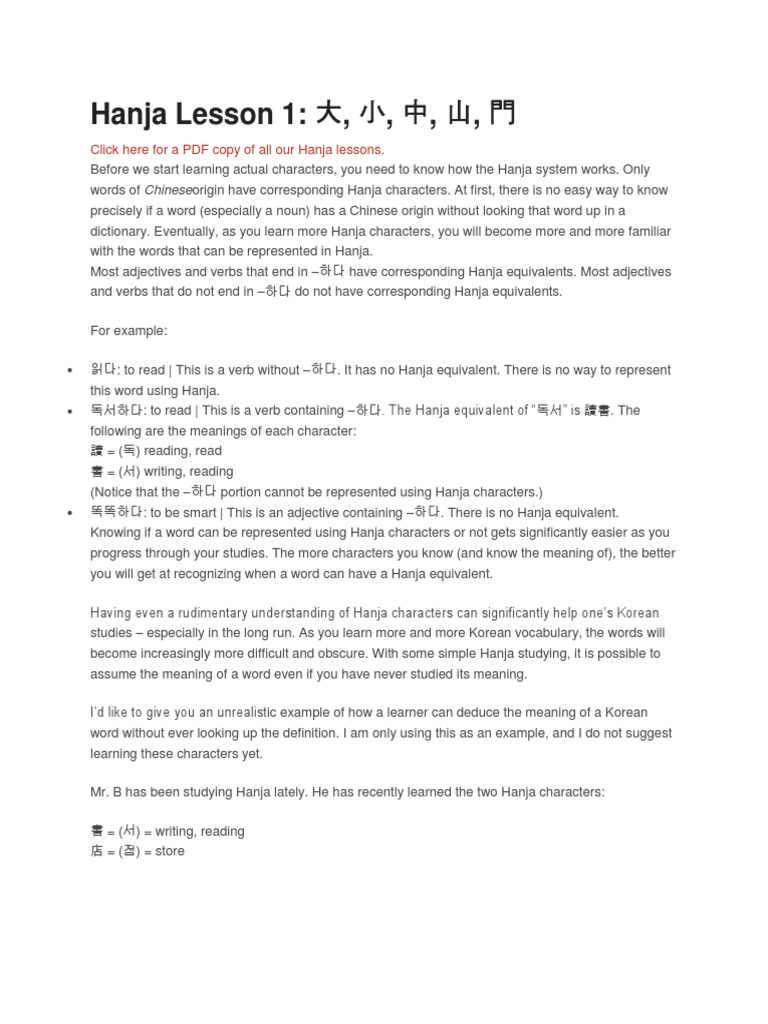 Introduction to Basic Hanja Characters | PDF | Chinese Characters ...