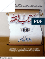 Kitab-ul-Fiqha.pdf