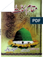 Maqam-e-Sunnat.pdf