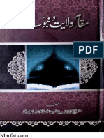 Maqam-e-Walayat-o-Nabowat.pdf