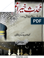 Muhadas-e-Kheer Umam.pdf