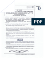 Pzno2015 PDF