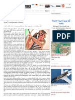 Anavrut - Magazines - ShatdalNews - Gujarat Samachar - World's Leading Gujarati Newspaper