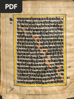 Ganesh Stotra Alm 27 SHLF 1 6010 Devanagari - Stotra Part2