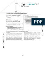 www.freepatent.ru_images_patents_484_2487581_patent-2487581.pdf