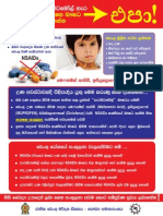 Poster Sinhala 2015 - MCW1